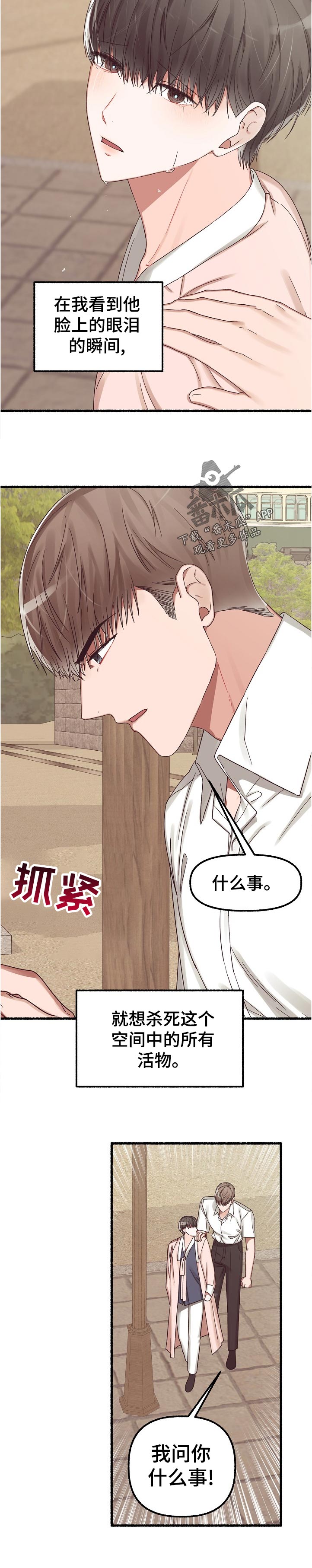 第45章：借钱2
