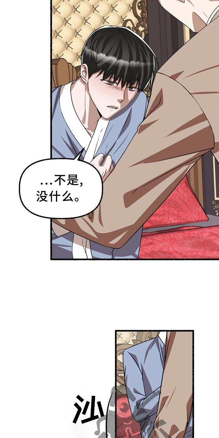 第169章：躲避21