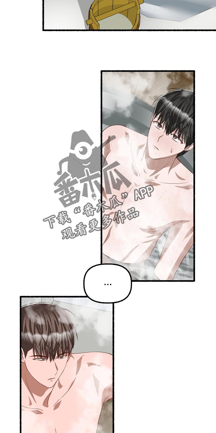 第110章：焦虑11