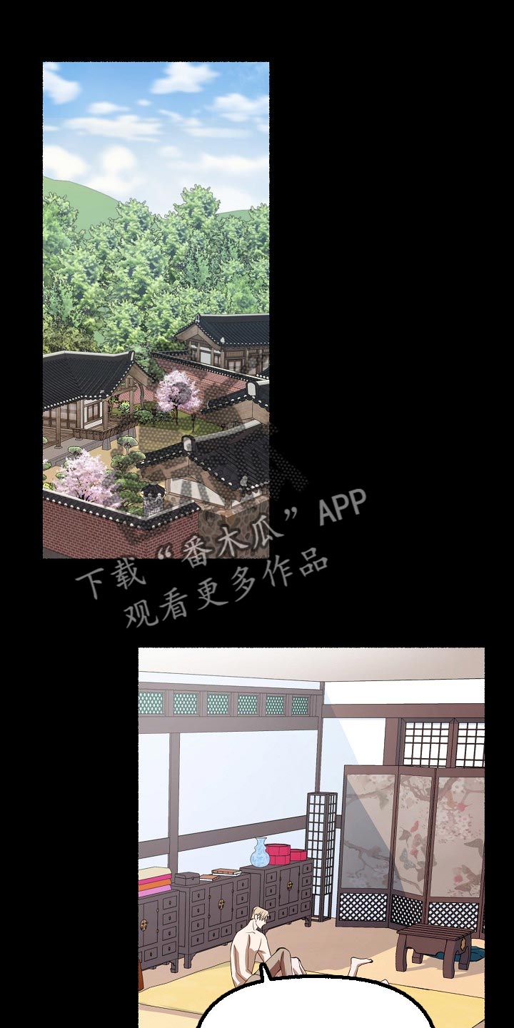 第128章：同情0