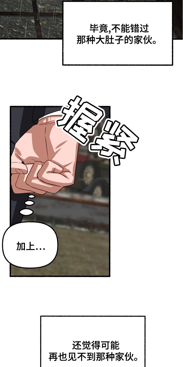 第155章：于心不忍18