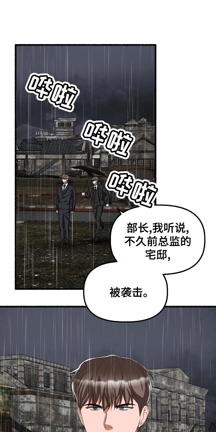 第155章：于心不忍12