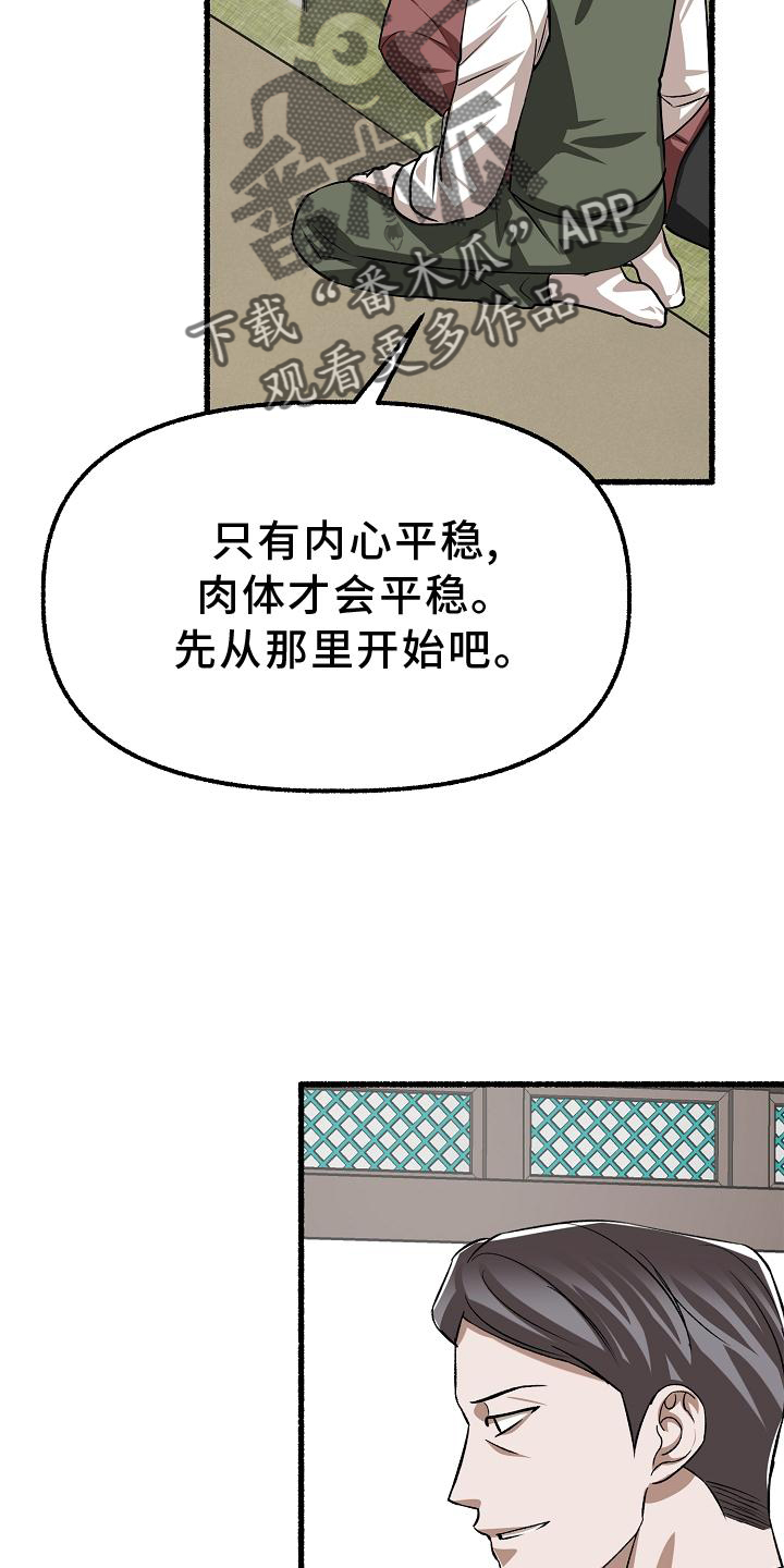 第198章：万幸4