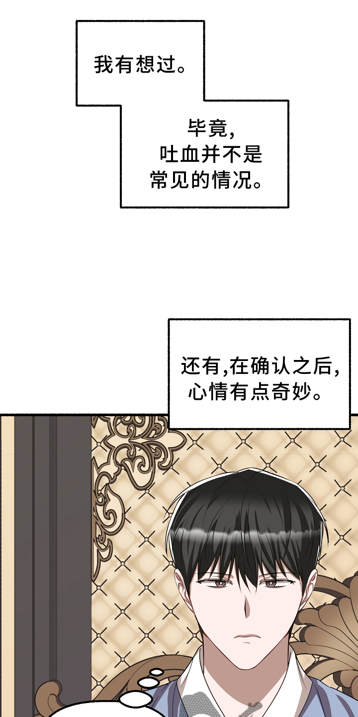 第166章：乞丐10