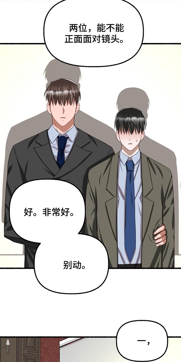第100章：拍照14