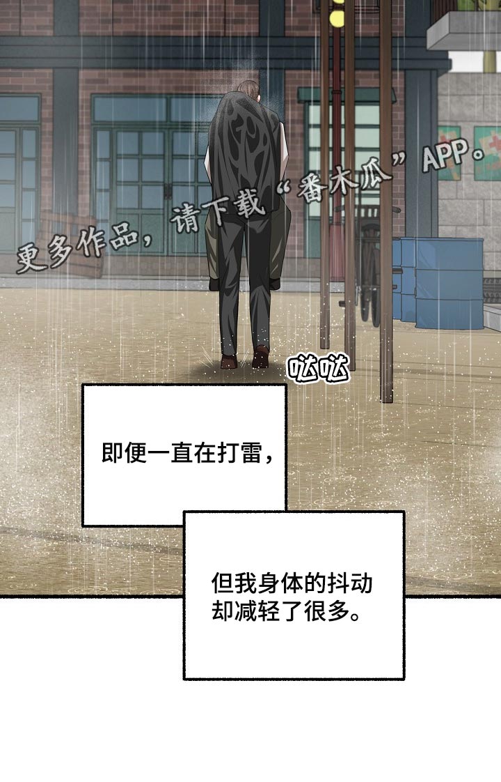 第107章：背着走19