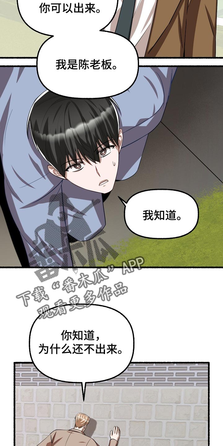 第129章：卡住了10