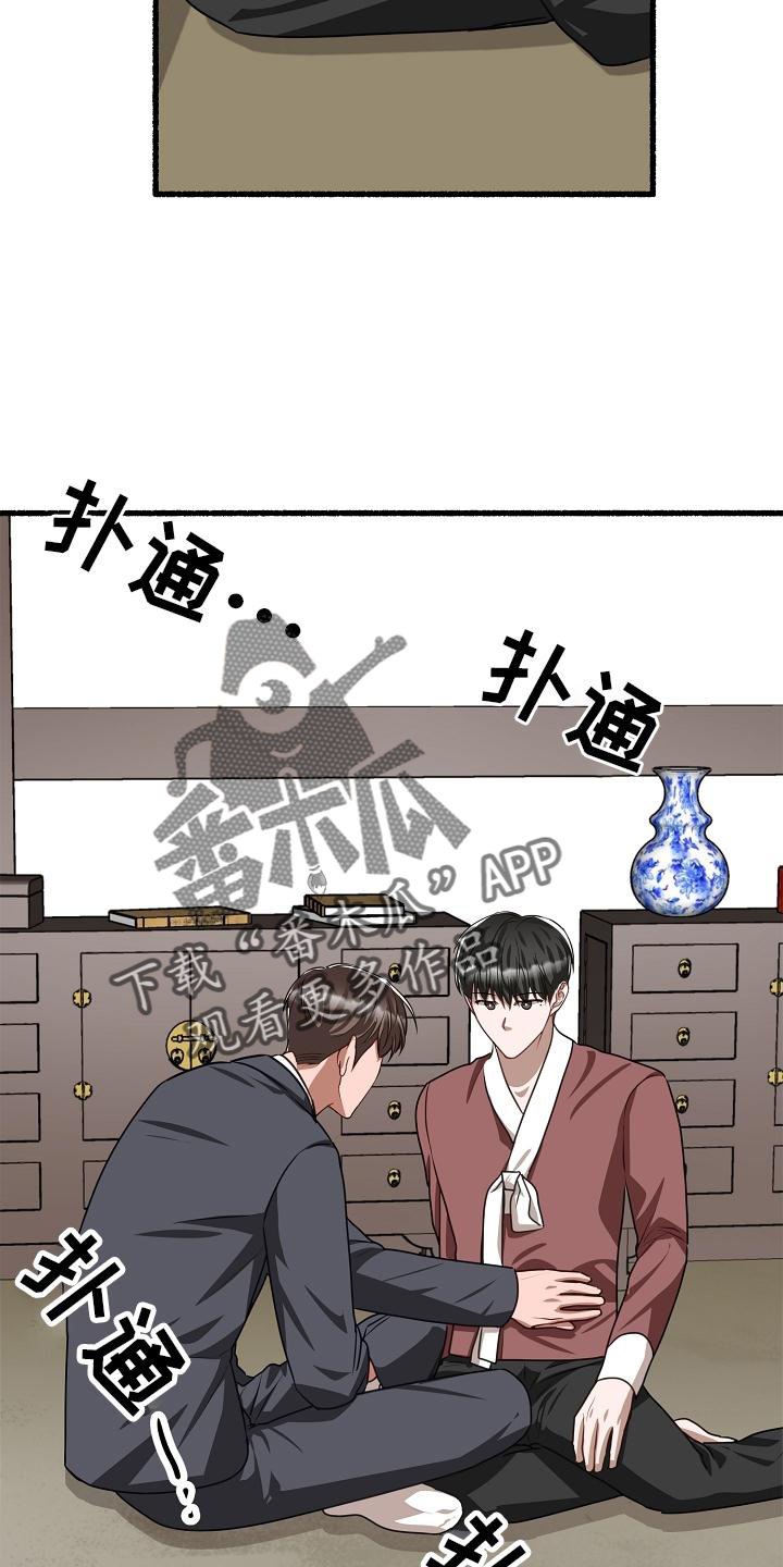 第194章：盘问17