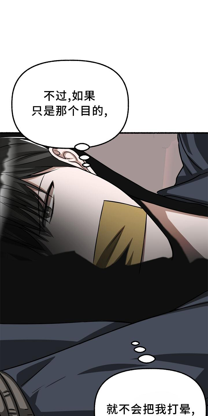第178章：见面6