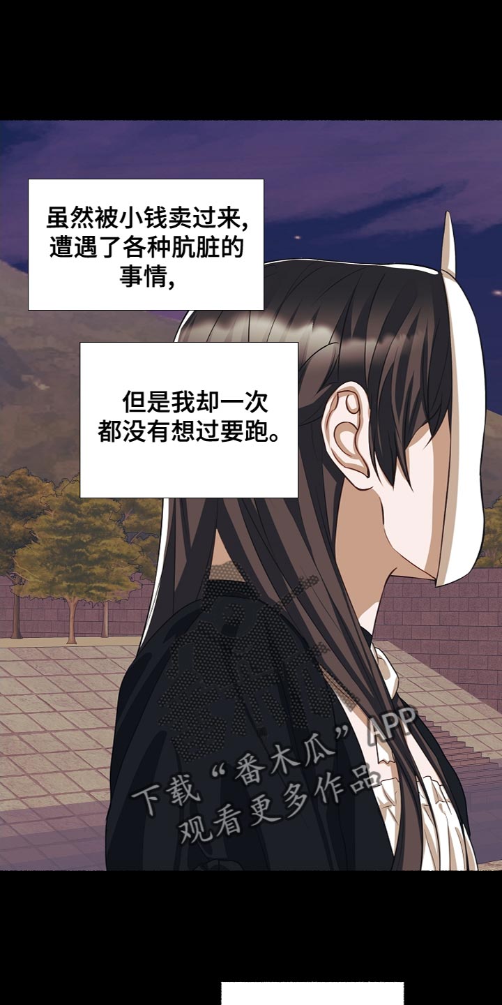 第149章：许愿0