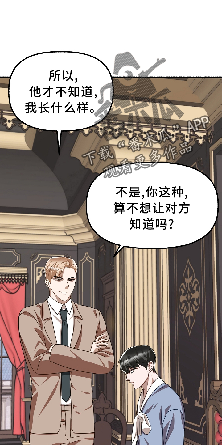 第164章：杀了那个21