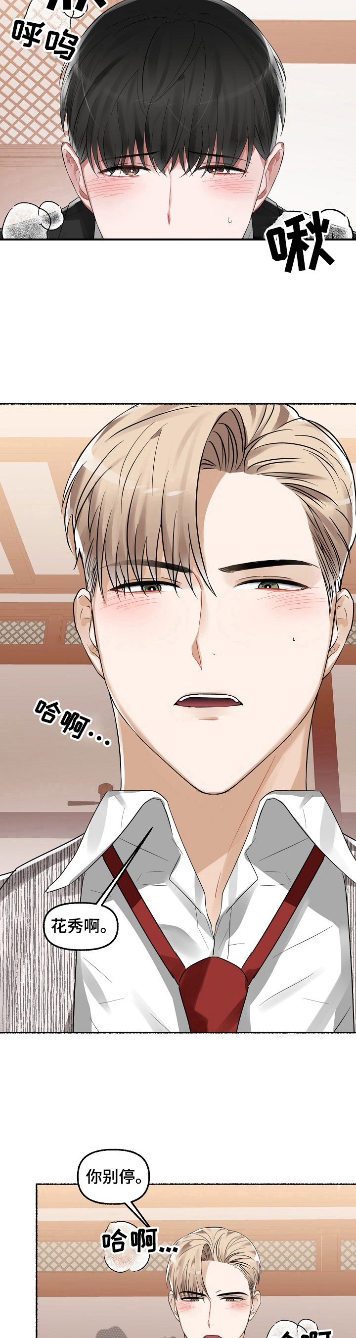 第17章：履约5