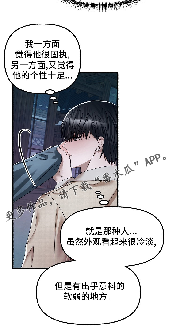 第82章：约定19