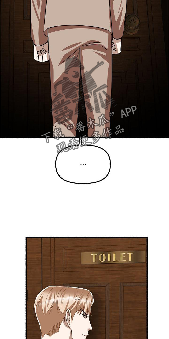 第175章：穷途末路4