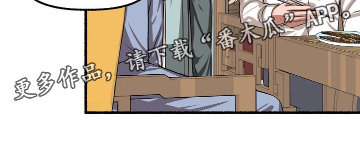 第120章：违心的话20