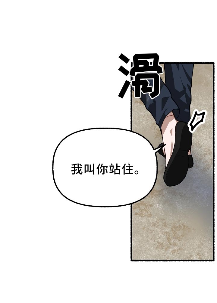 第200章：堆雪人23
