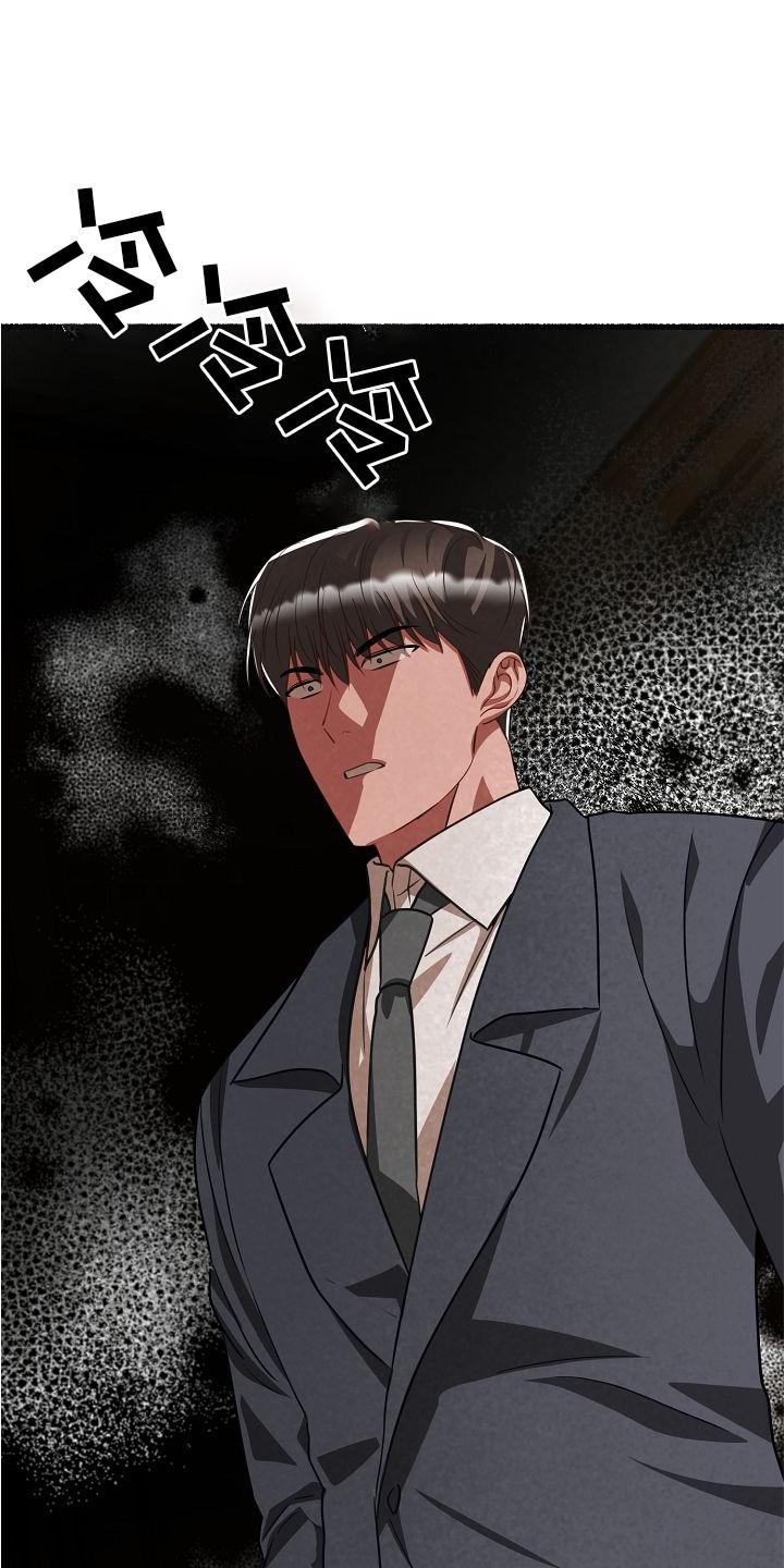 第175章：穷途末路20