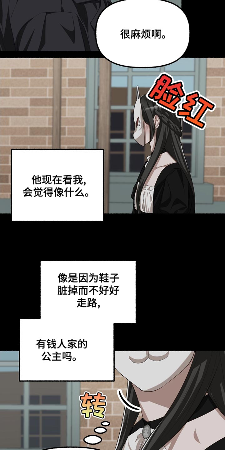 第147章：没意义4