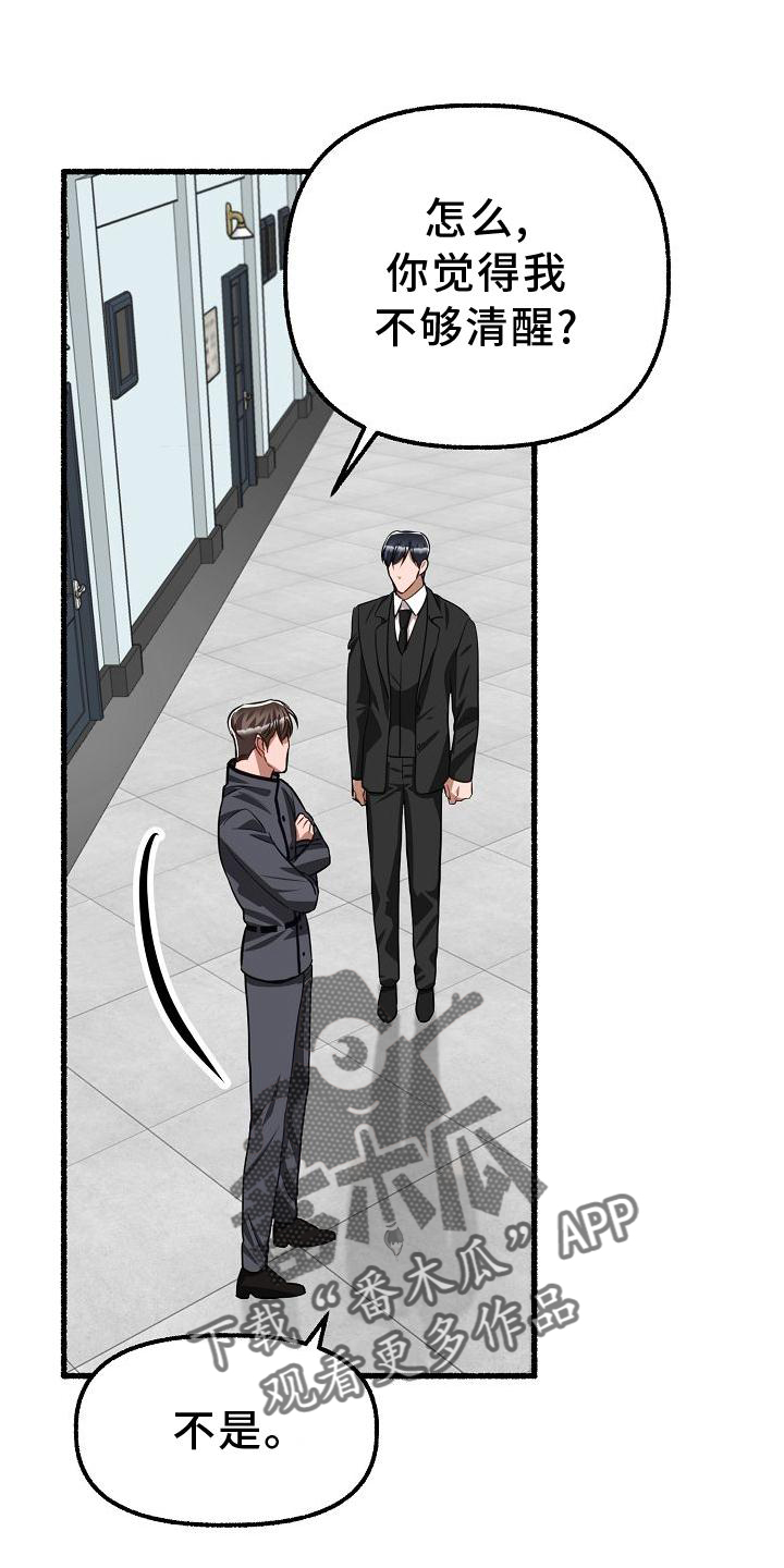 第184章：笑容15