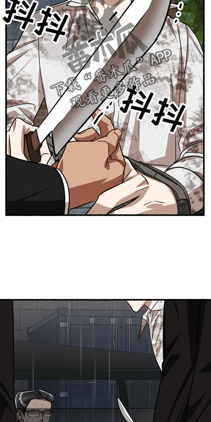第179章：要挟9