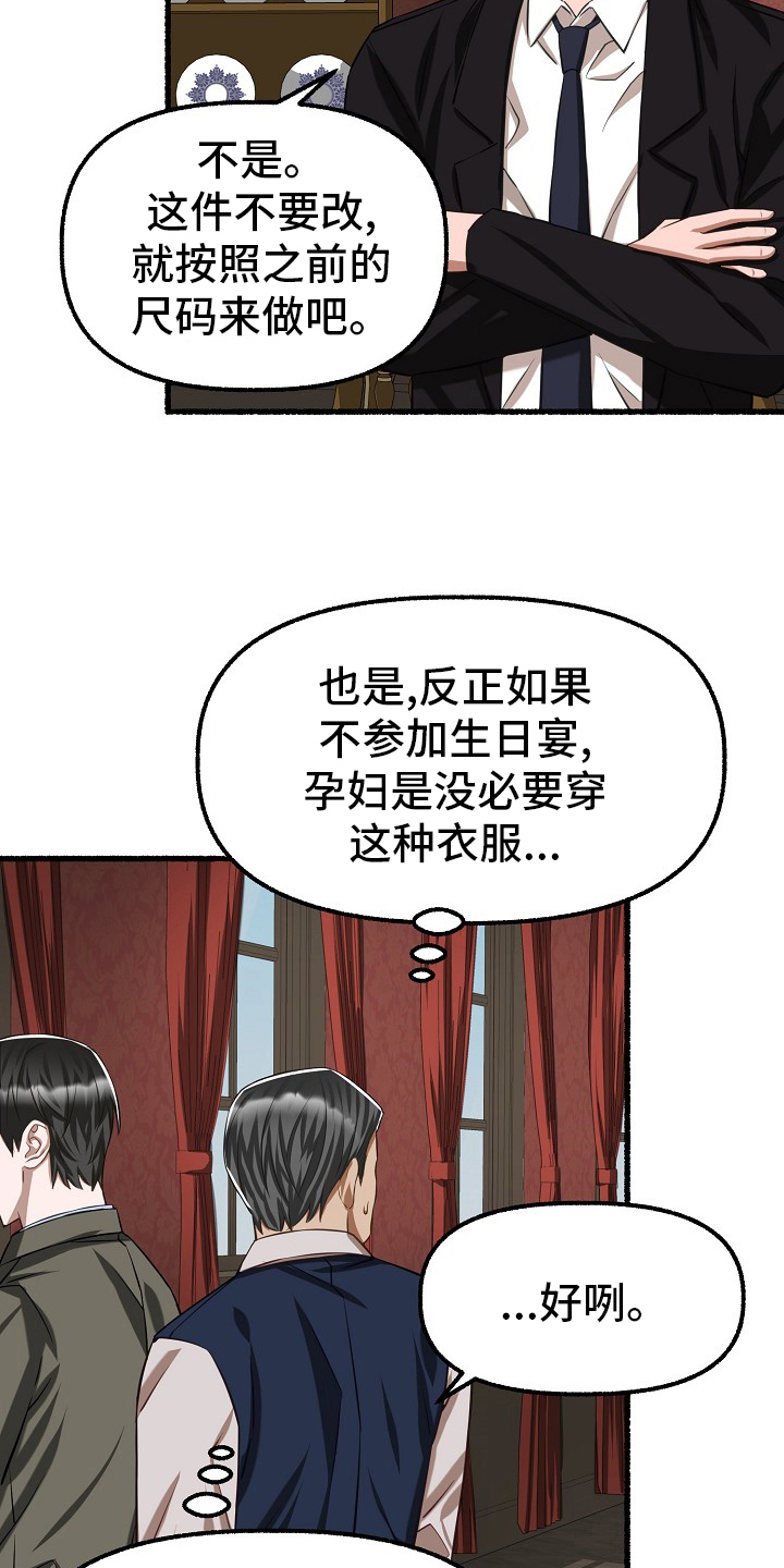 第97章：借钱2