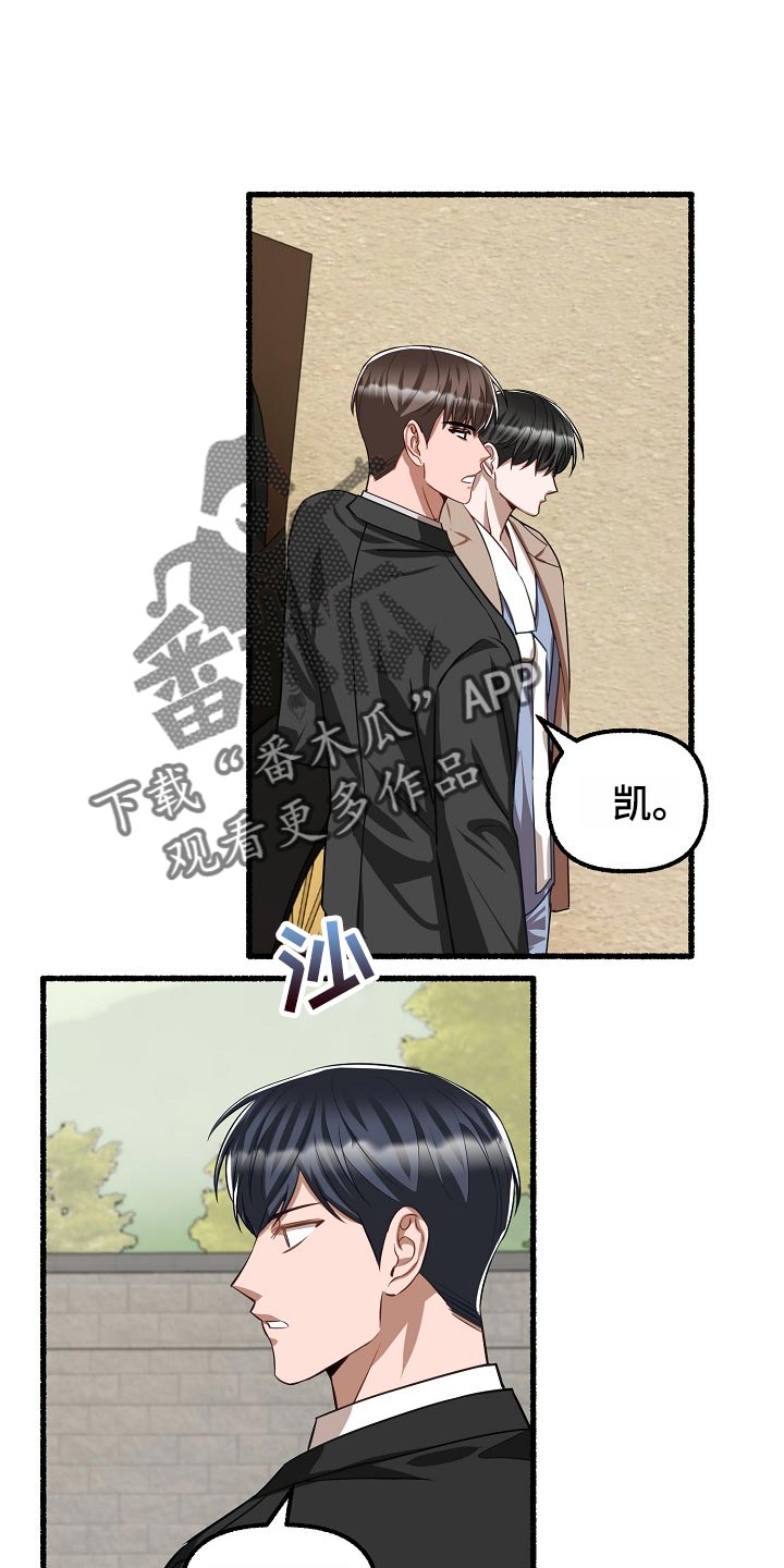 第131章：仓库钥匙0