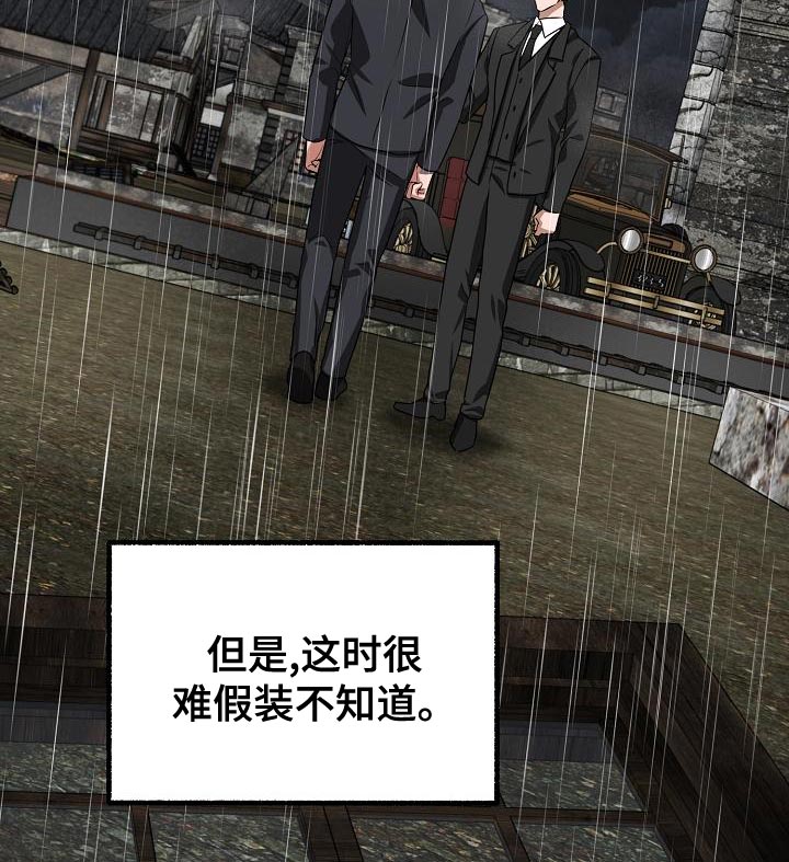 第155章：于心不忍17