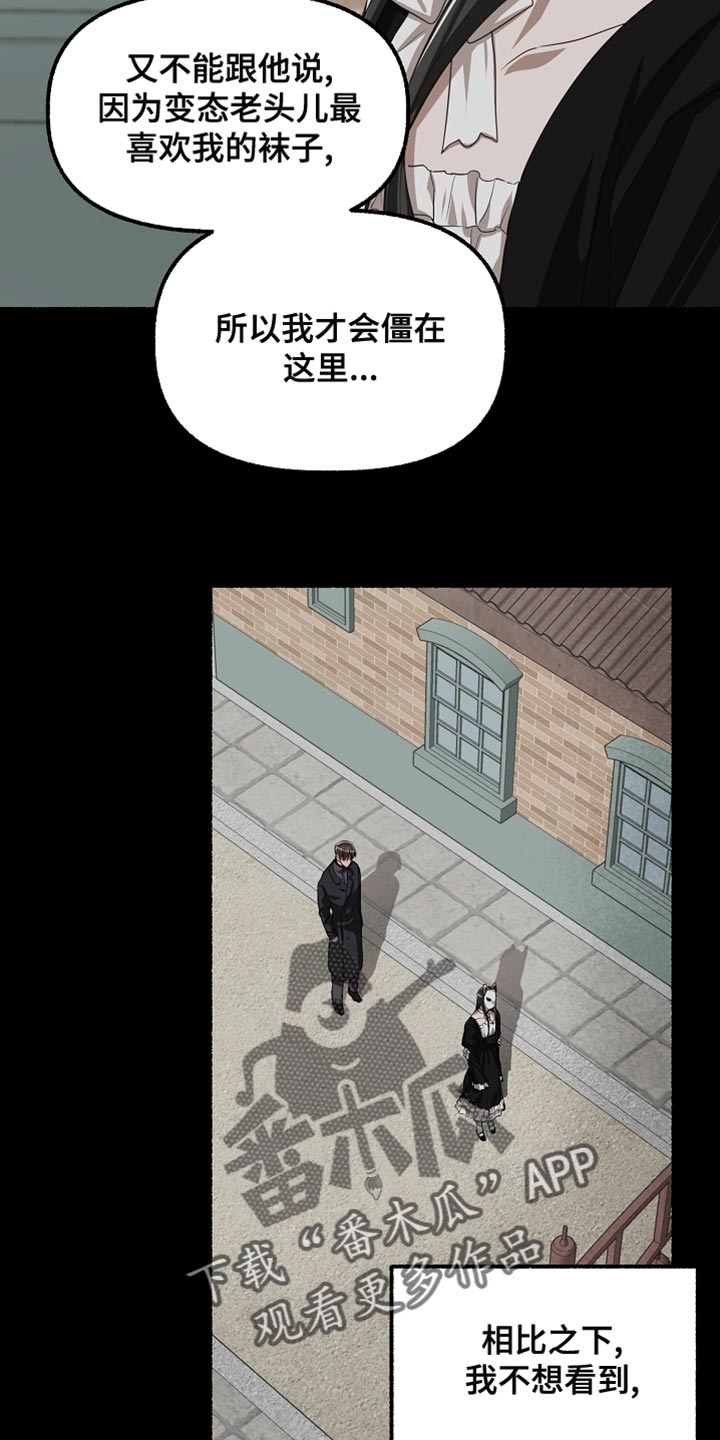 第147章：没意义5