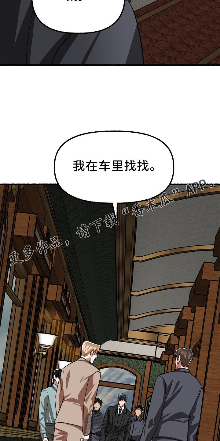 第176章：标记13