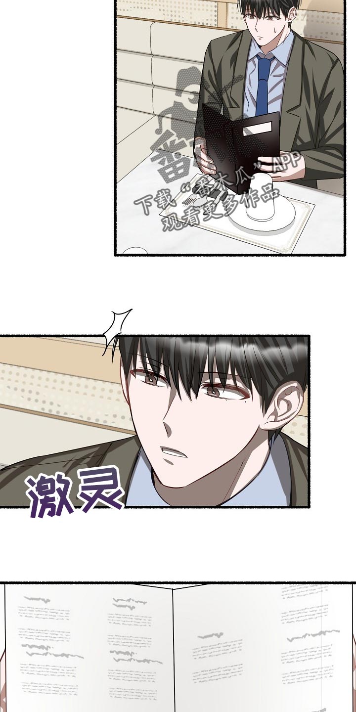 第101章：不识字17