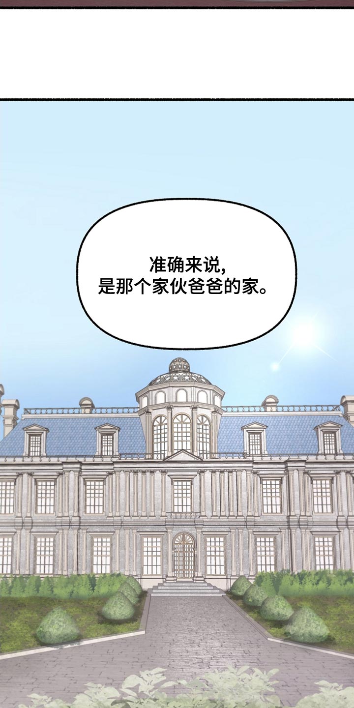 第158章：不甘心15