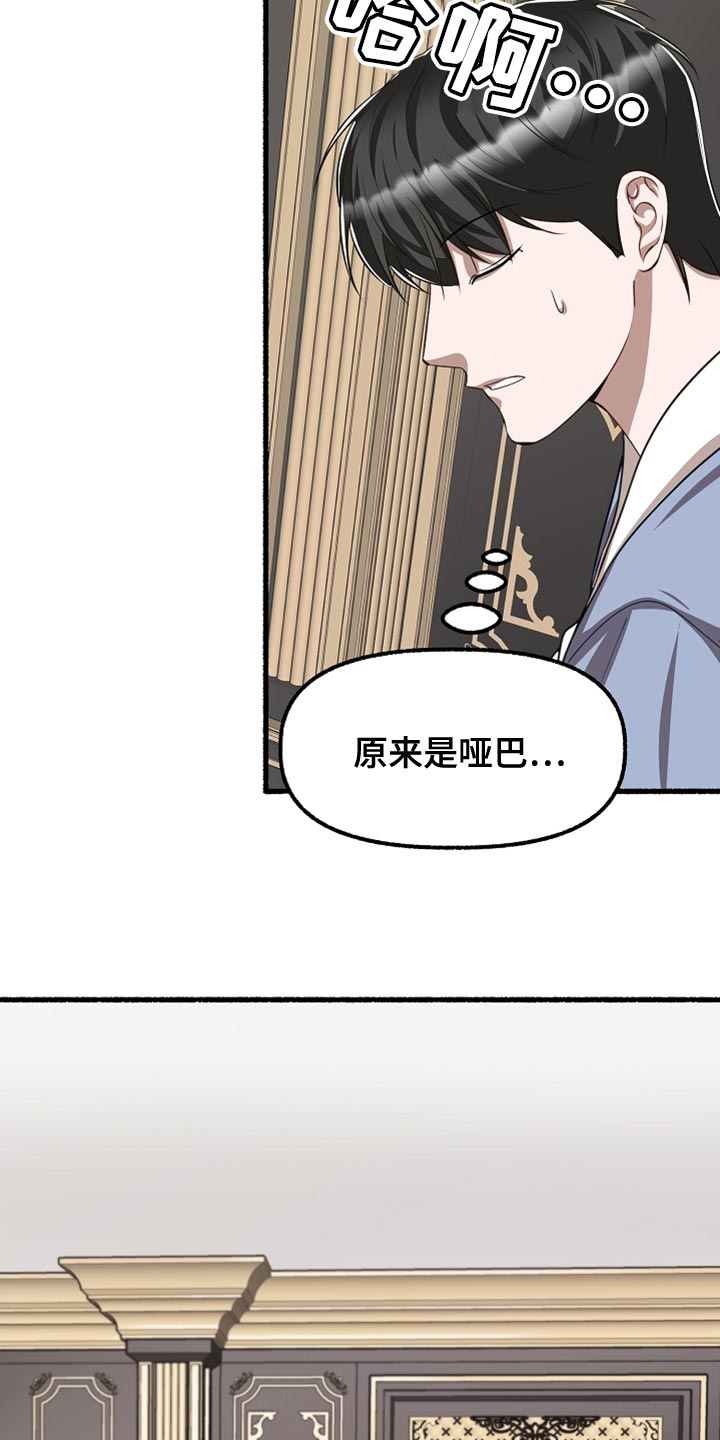 第157章：我不吃药10