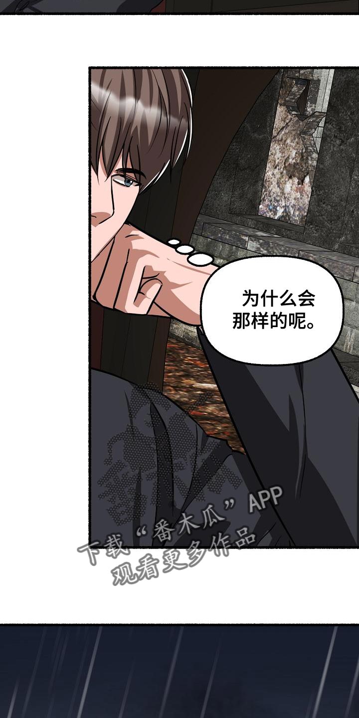 第155章：于心不忍29