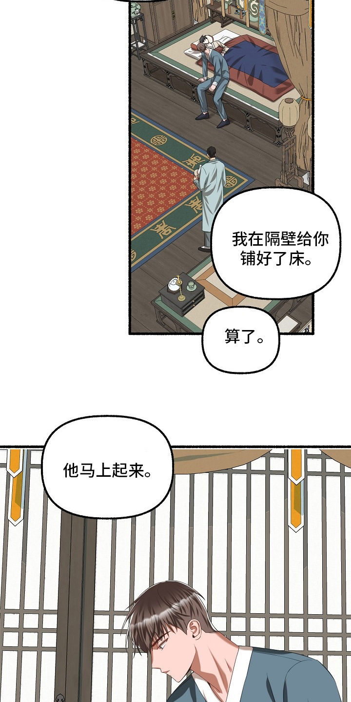 第87章：只有一次15
