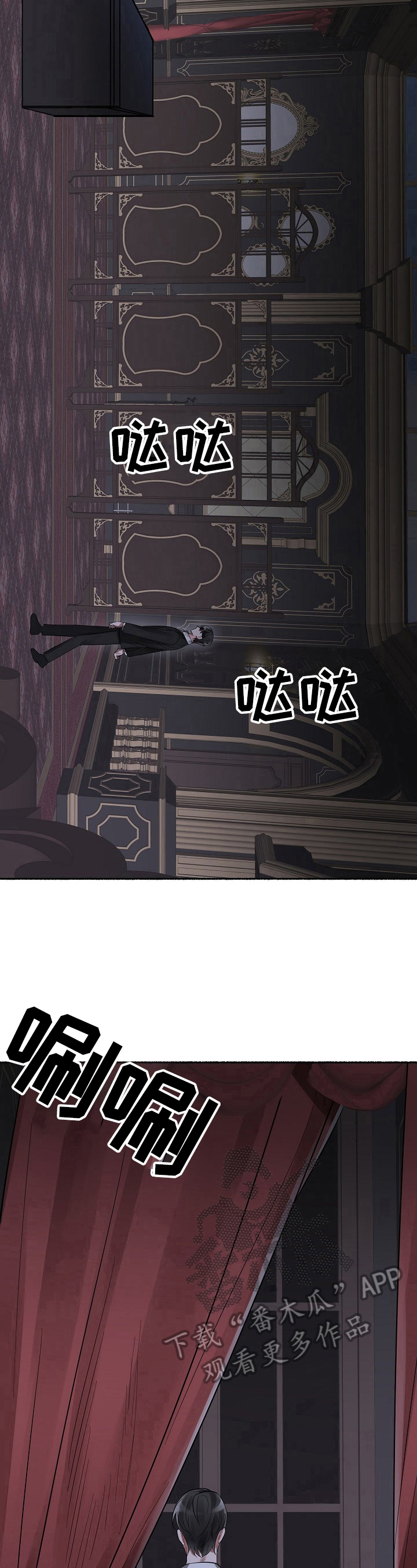第9章：离开6