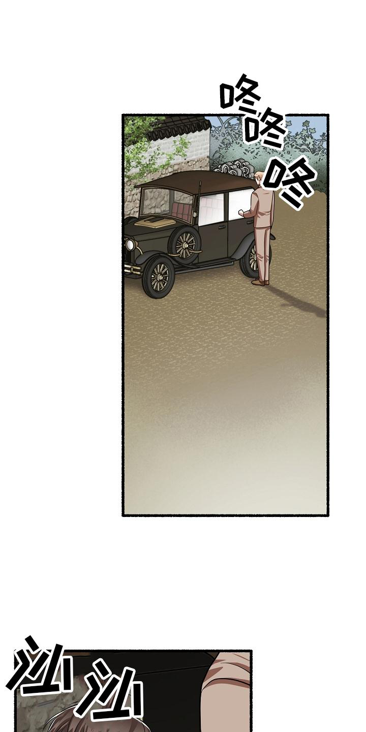 第193章：请求6