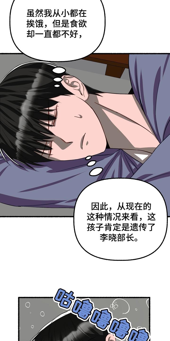 第134章：感觉也不错10