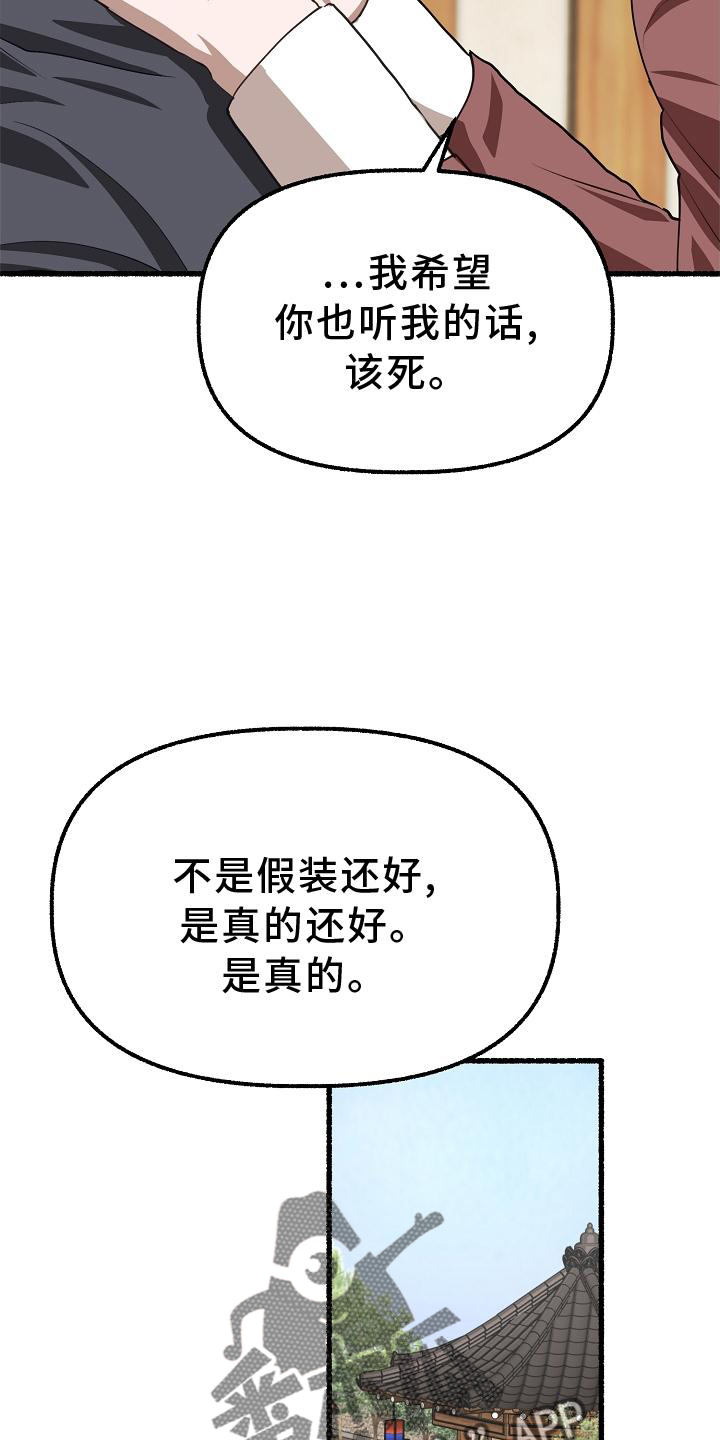 第195章：回答22