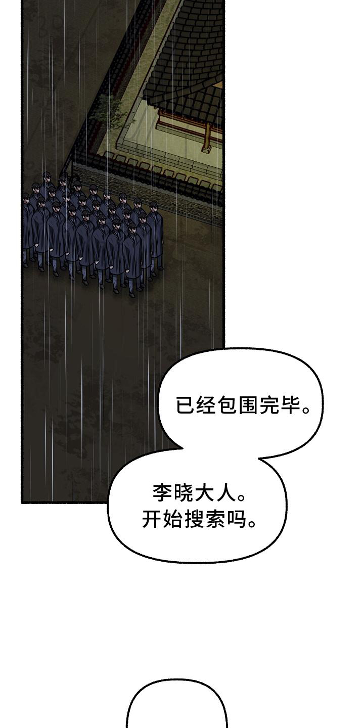 第189章：做不到7