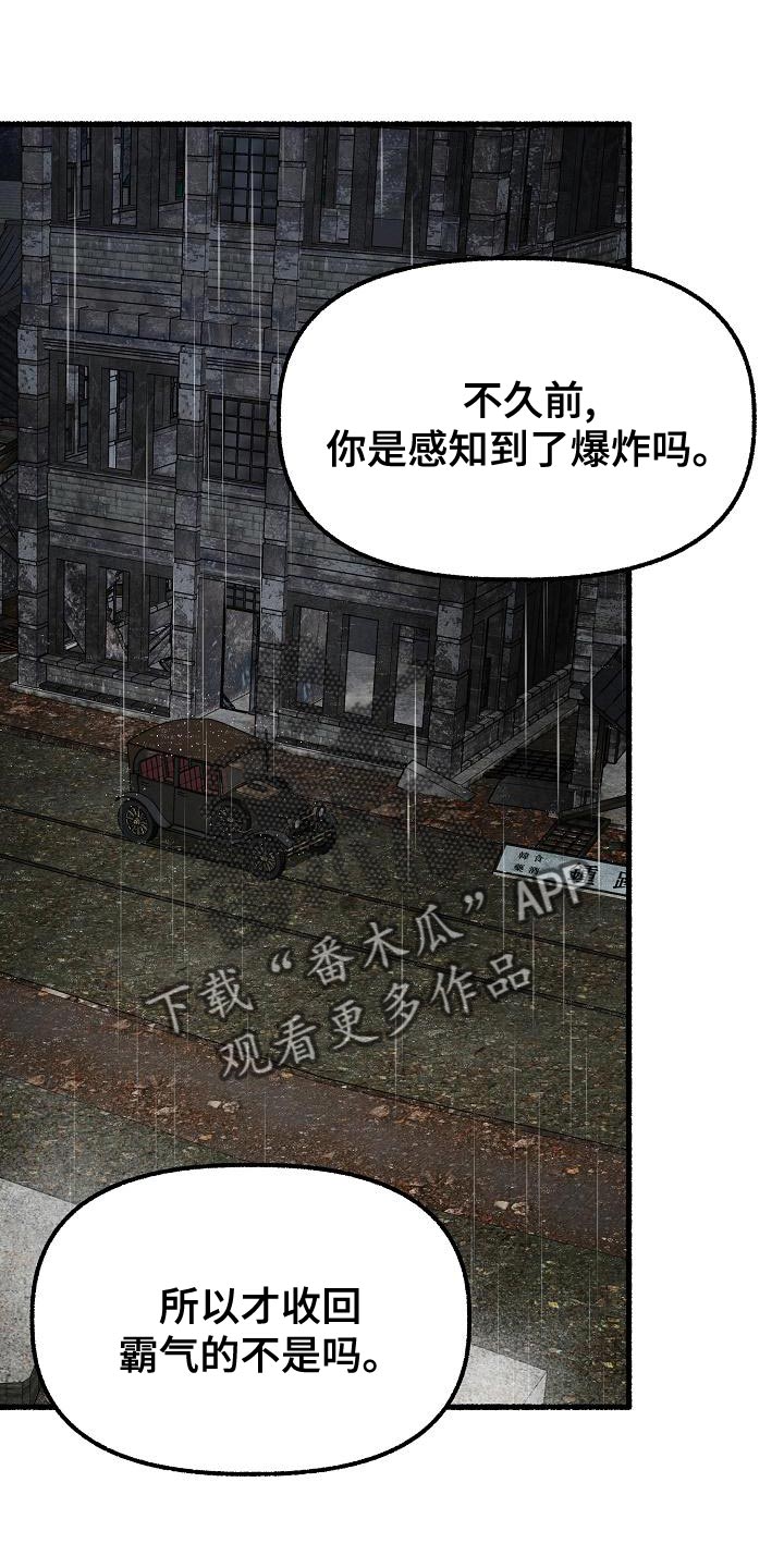第155章：于心不忍26