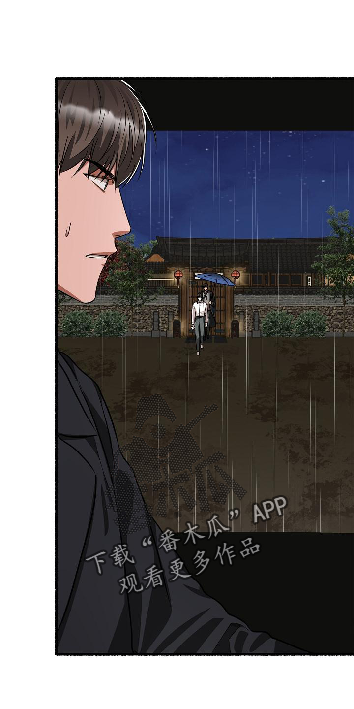 第190章：愤怒15