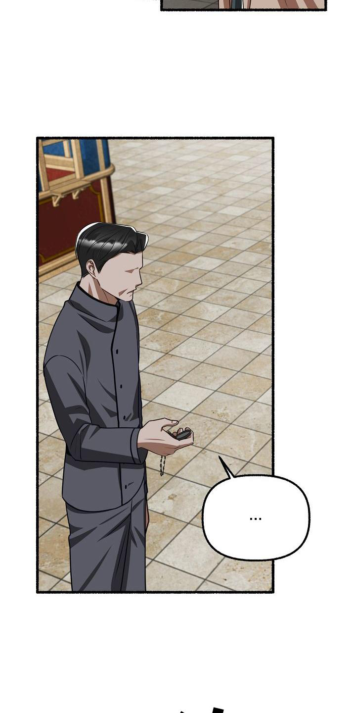 第174章：搜查16