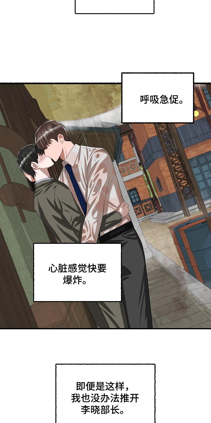 第107章：背着走5