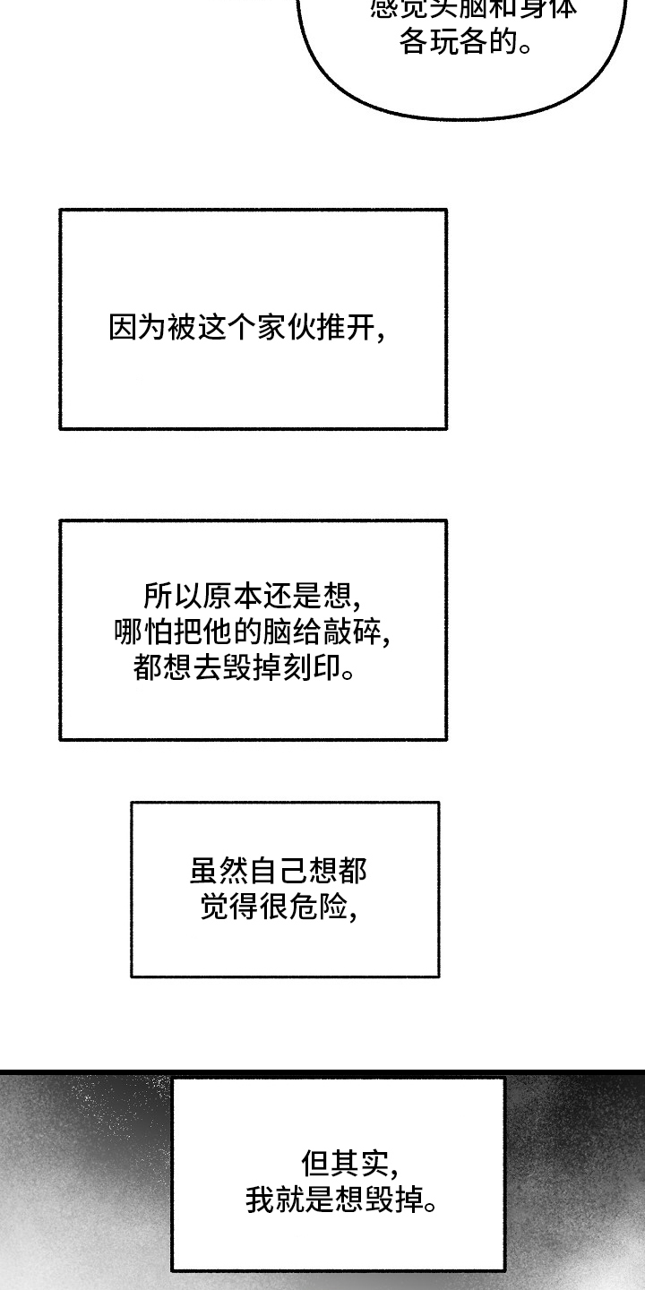 第87章：只有一次23