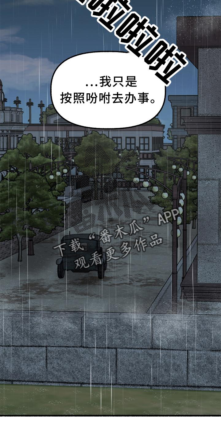 第170章：地点17