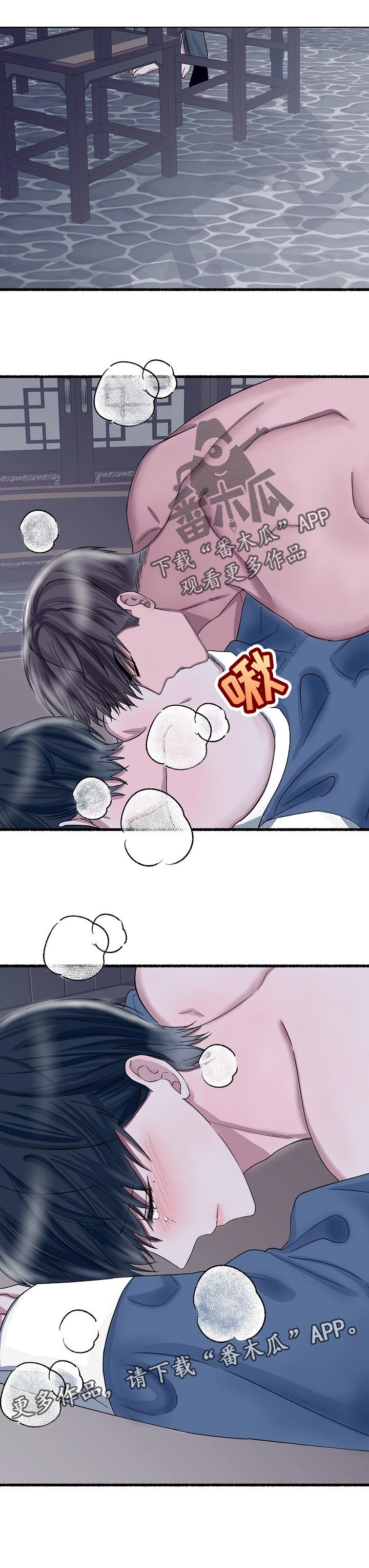 第55章：别想跑8