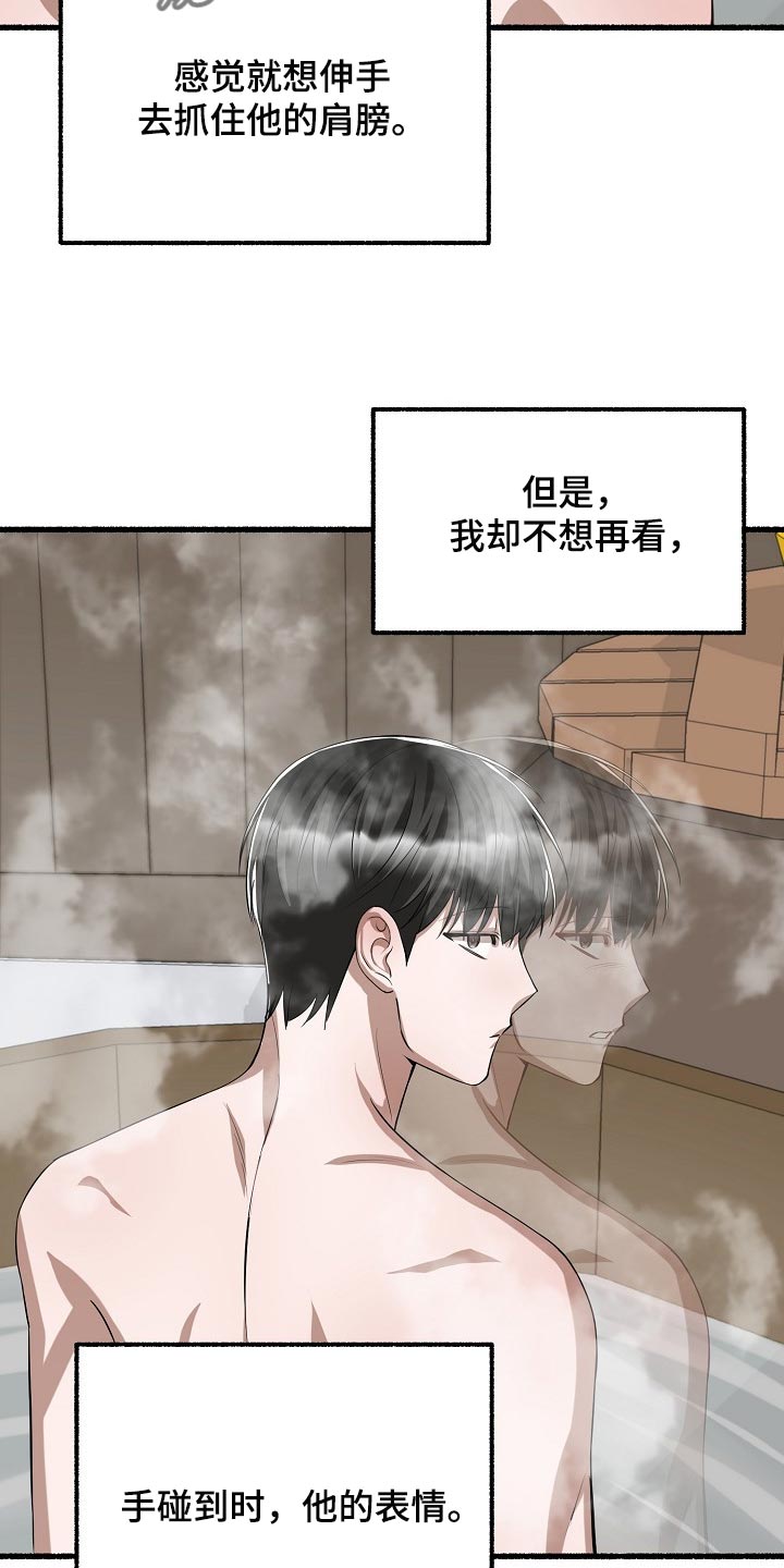 第109章：大脑空白21