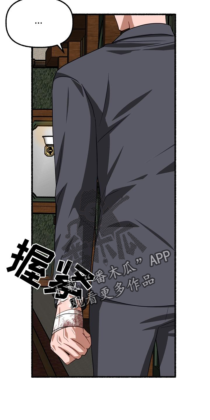 第176章：标记18