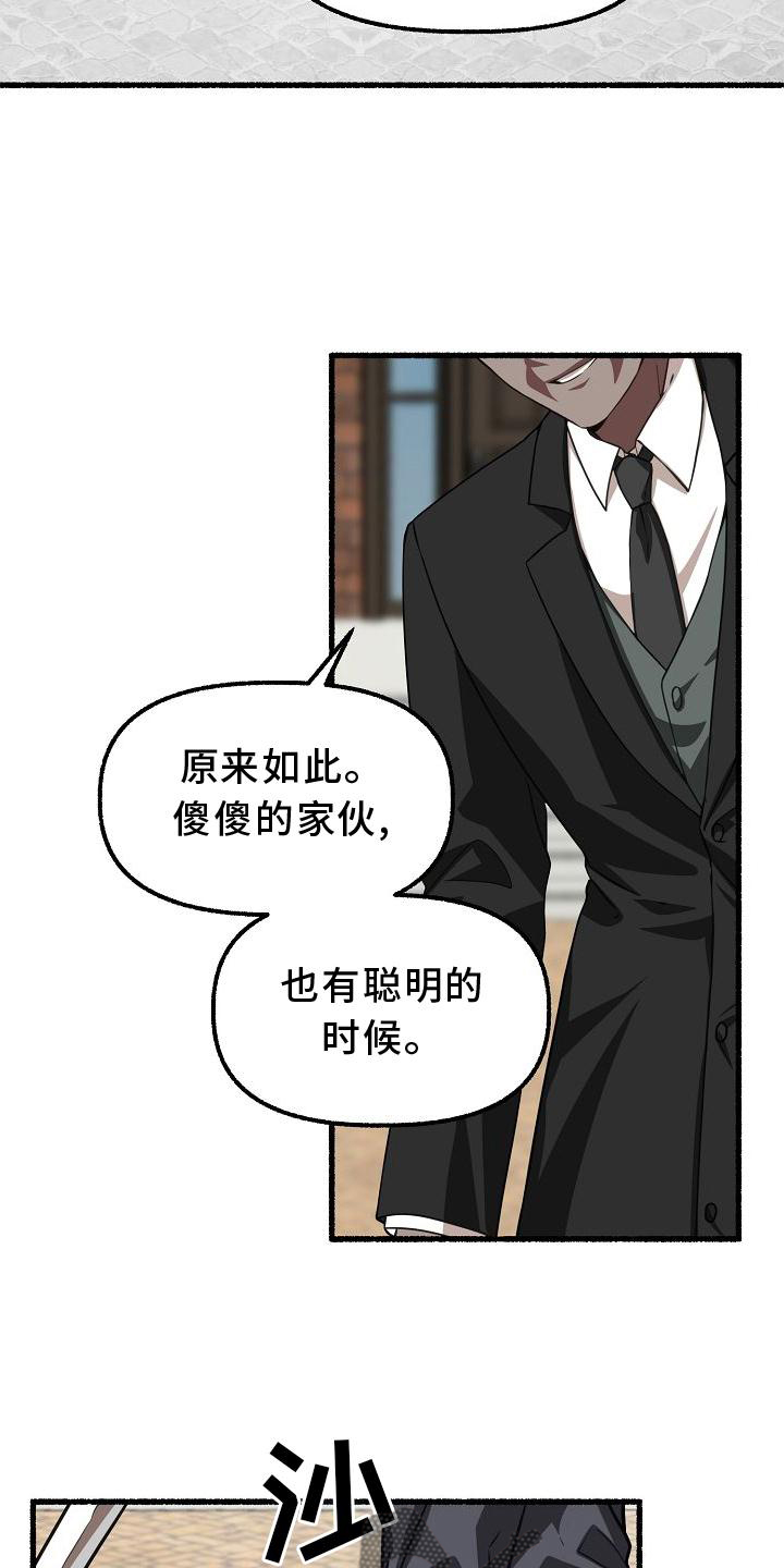 第168章：诉说14