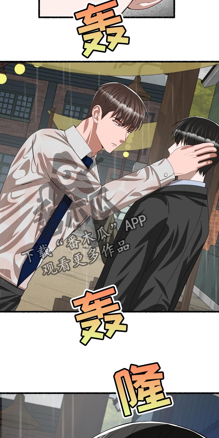 第106章：神奇的男人12